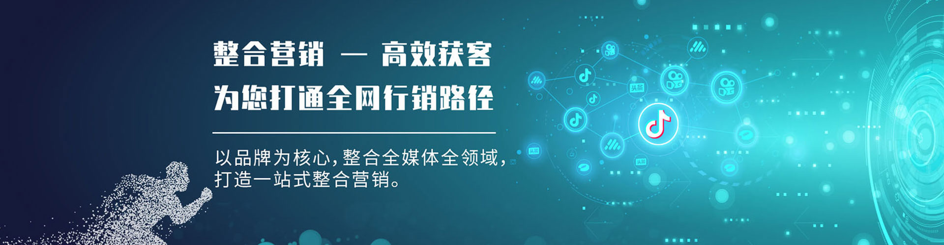 浉河谷歌sem