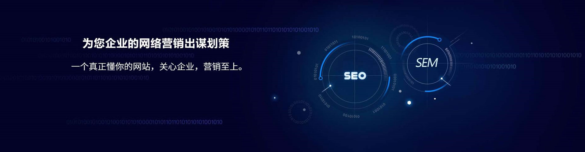 浉河百度竞价广告