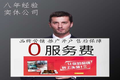 某企业通过SEM托管实现竞价推广新高度